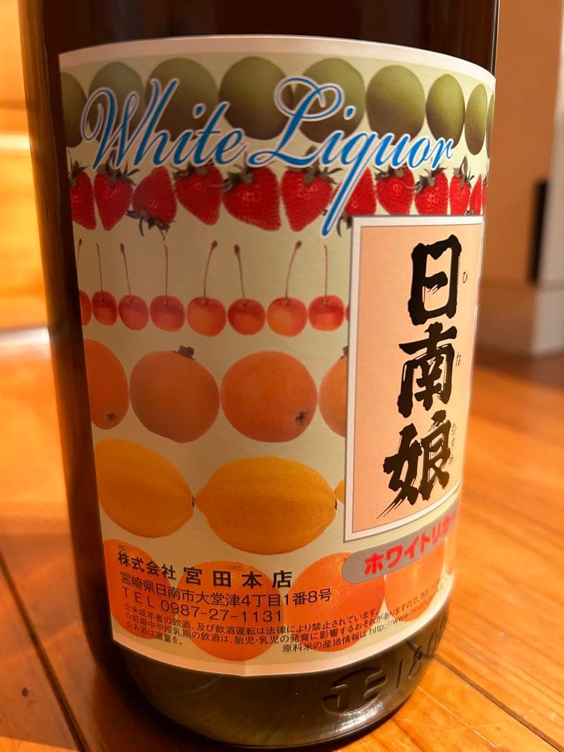 日南娘 ホワイトリカー 1800ml