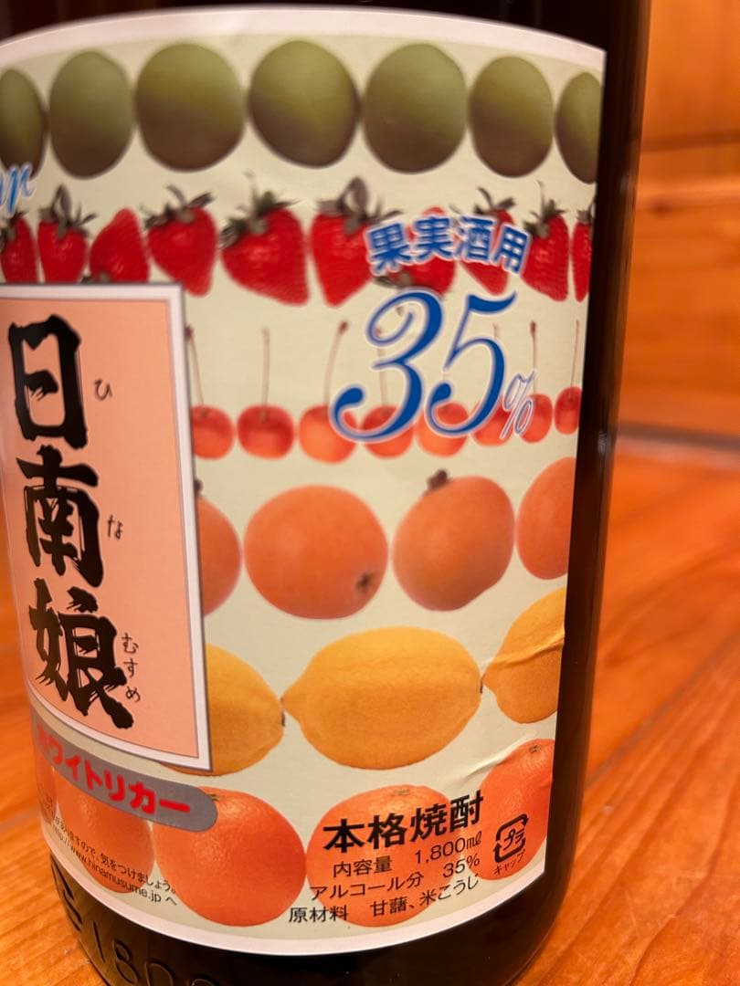 日南娘 ホワイトリカー 1800ml