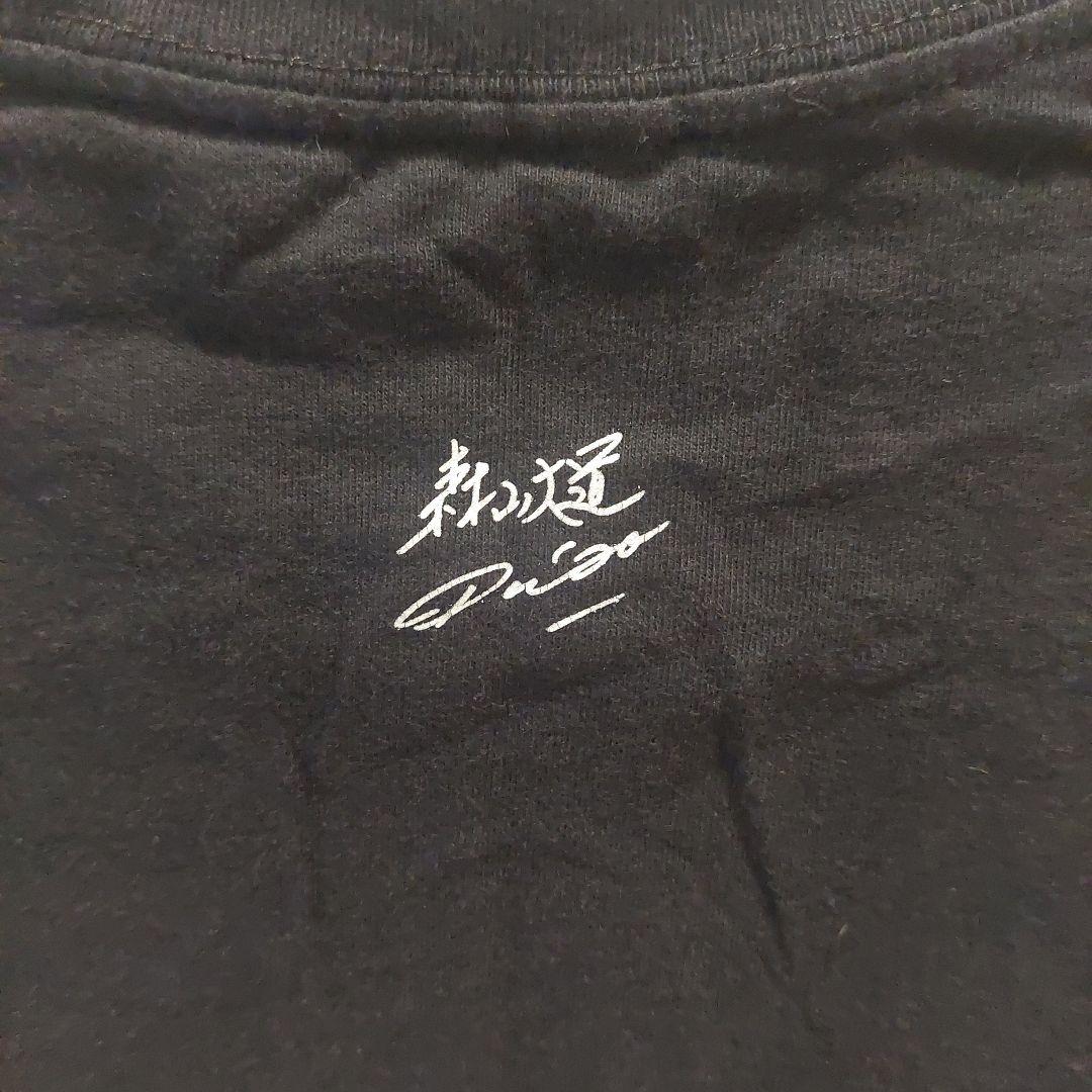 Supreme 　キムタク着　森山大道　Tシャツ 黒　Sサイズ