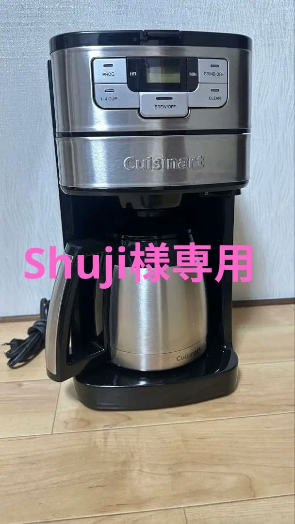 Cuisinart クイジナート 全自動コーヒーメーカー