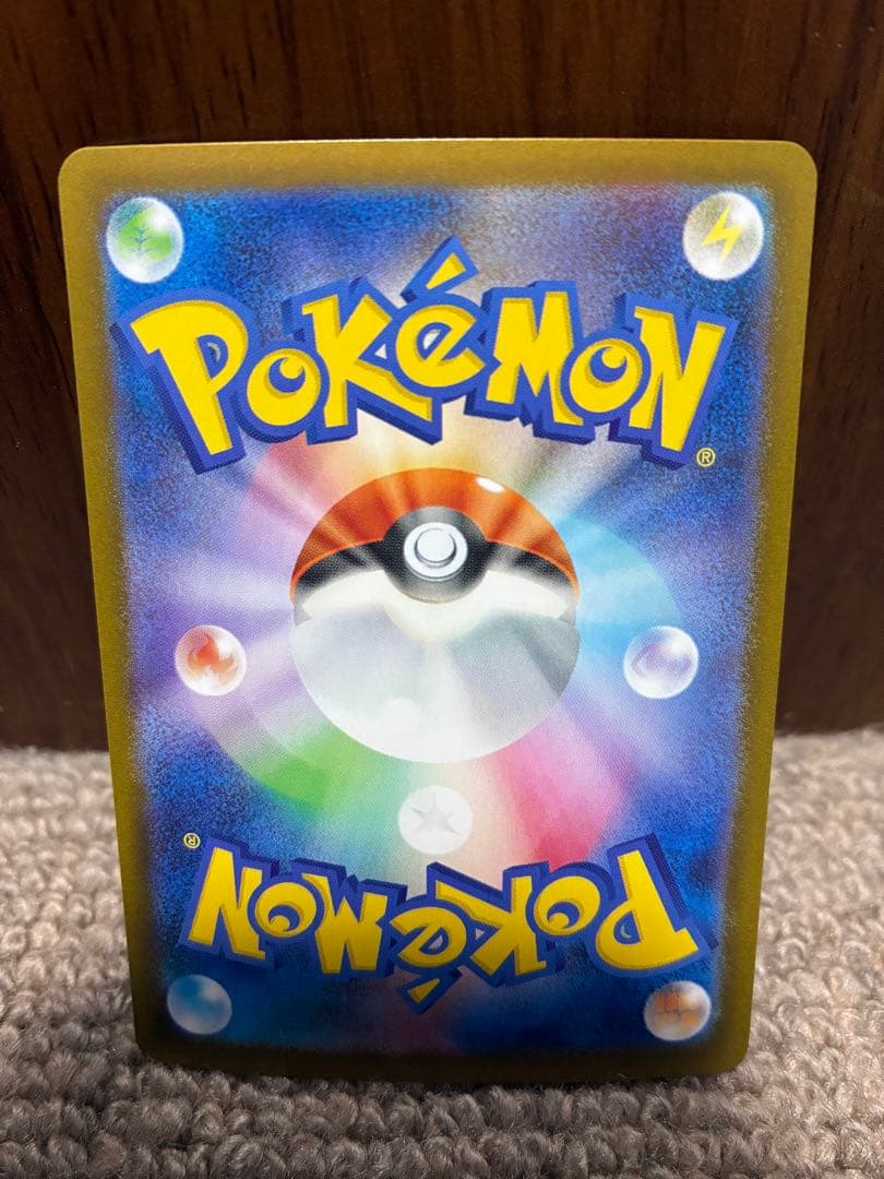 メガリザードンXex sar インフェルノX