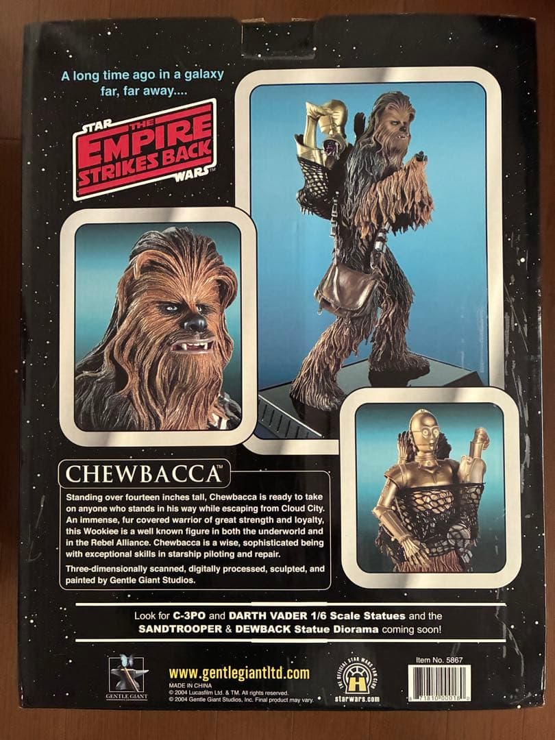 ジェントルジャイアント社スターウォーズEP5帝国の逆襲　チューバッカ・Cー3PO