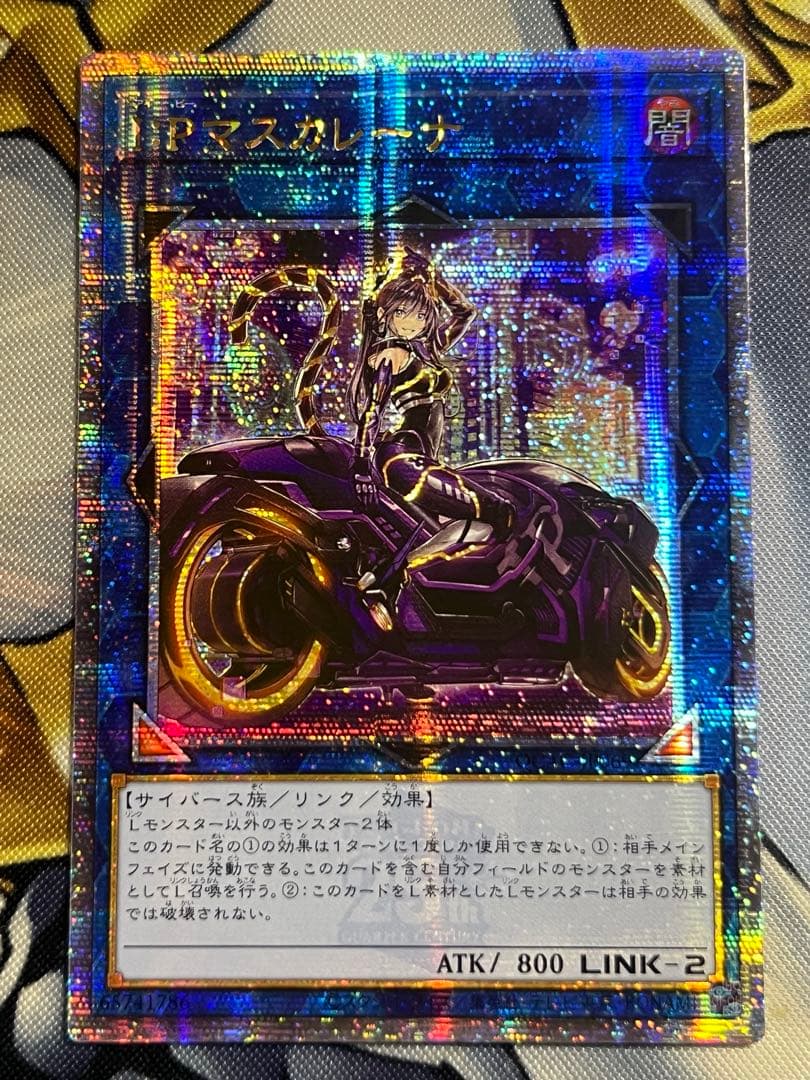 遊戯王　I:P マスカレーナ 25th IP クオシク　絵違い　アジア版