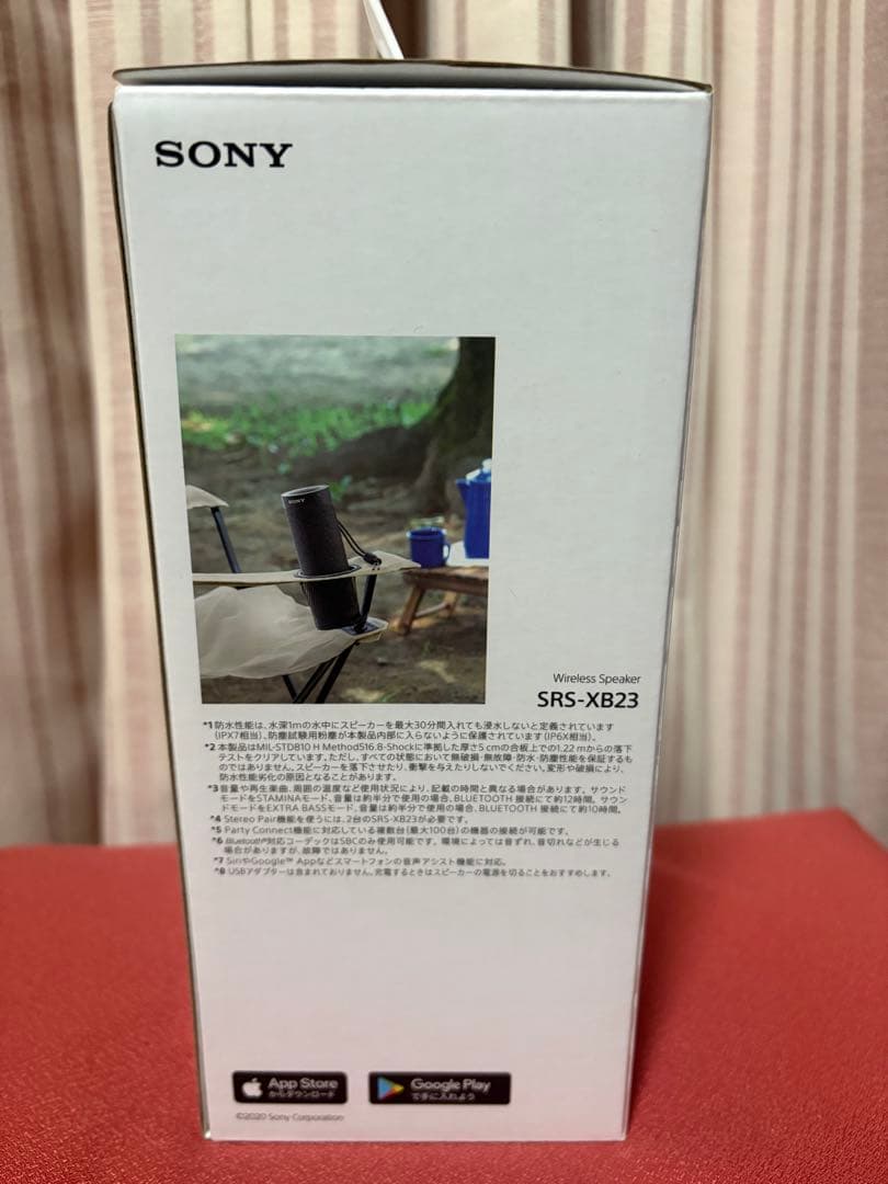 【未開封】SONY ワイヤレススピーカー　SRS-XB23 黒