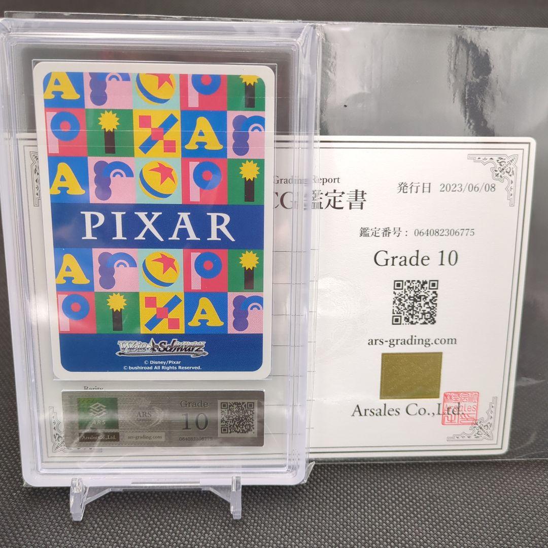 ニモ＆マーリン＆ドリー　ssp ars10 ヴァイスシュヴァルツ　ピクサー