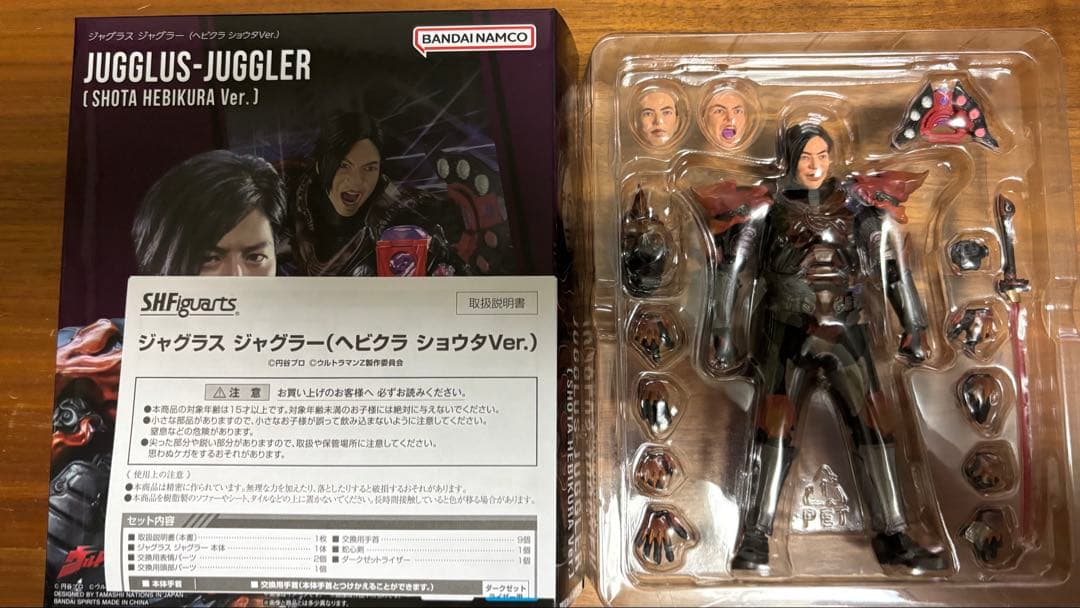 S.H.フィギュアーツ ウルトラシリーズ 怪獣まとめ売り