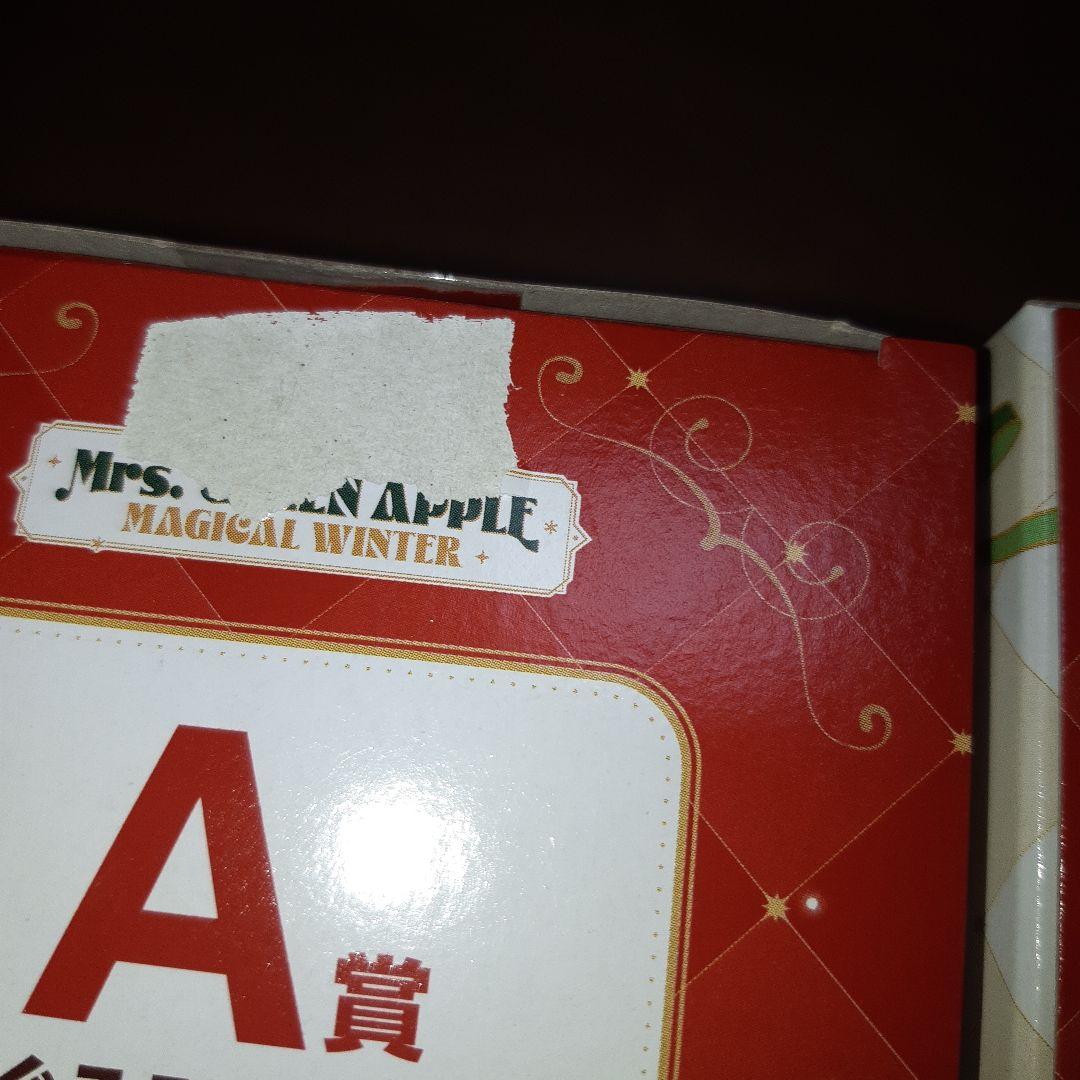 ミセス　一番くじ　A 賞　ぬいぐるみマスコット ３種　ミセスグリーンアップル