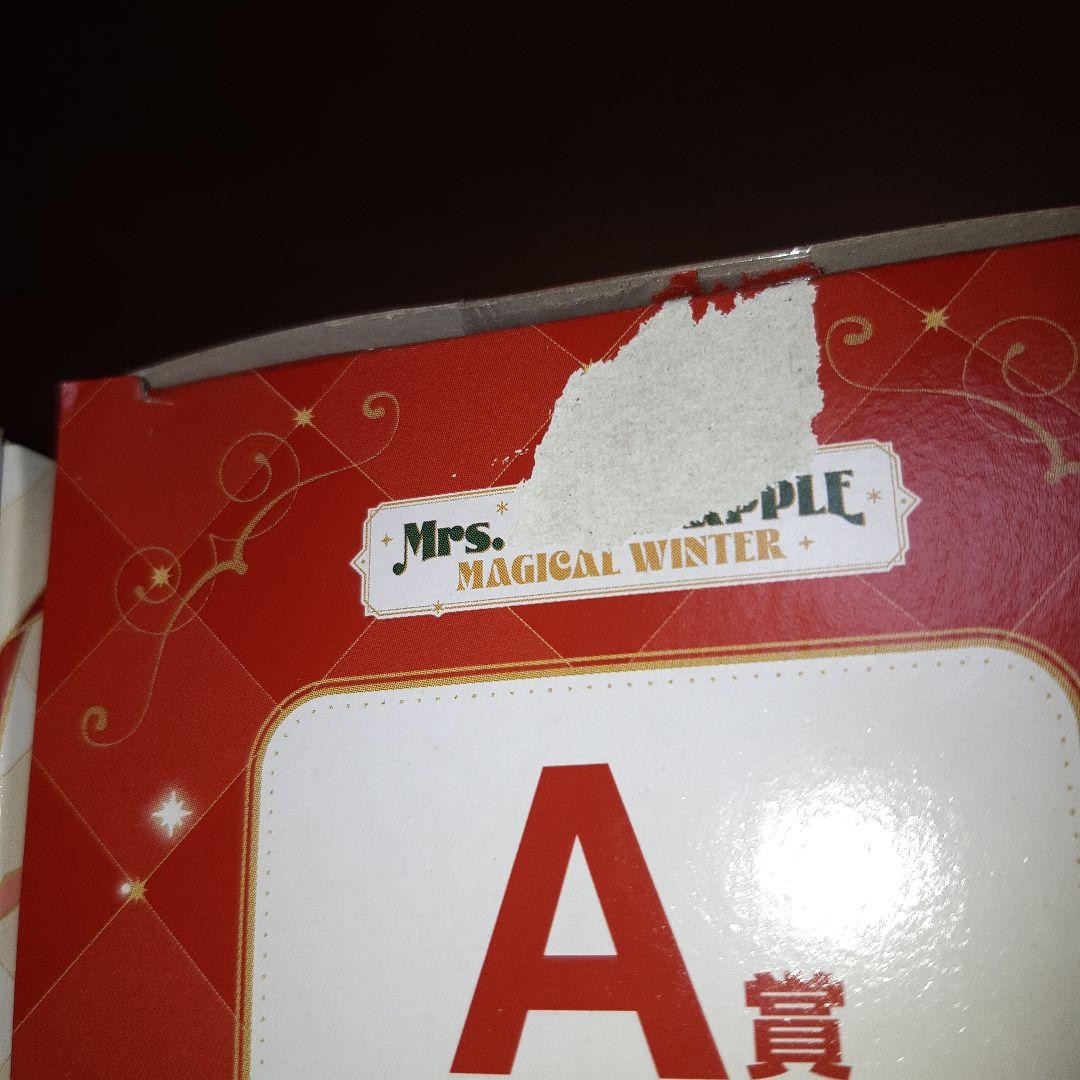 ミセス　一番くじ　A 賞　ぬいぐるみマスコット ３種　ミセスグリーンアップル