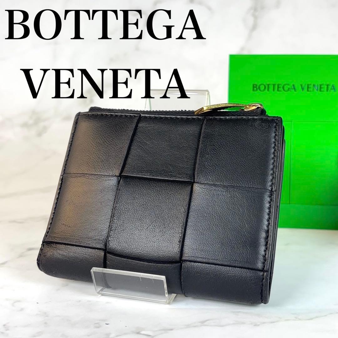 BOTTEGA VENETA 財布 2つ折り カセット 黒