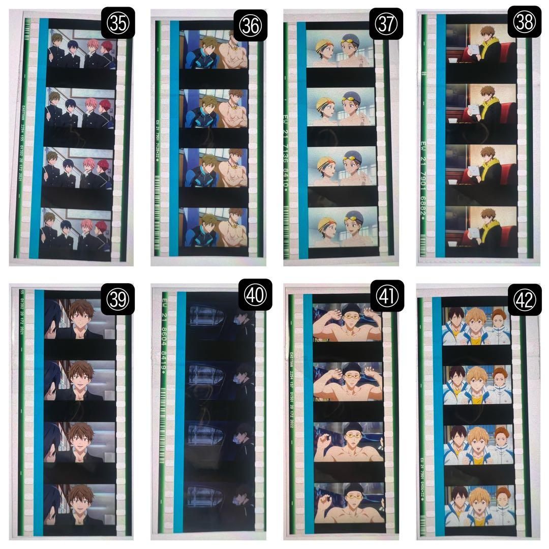 free コマフィルム