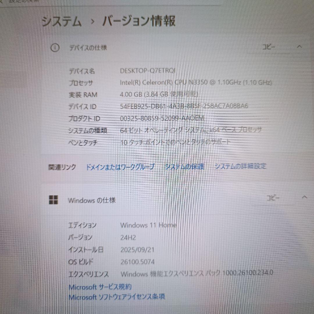 Acer SWITCH3 2in1 windows タブレット・ノートPC