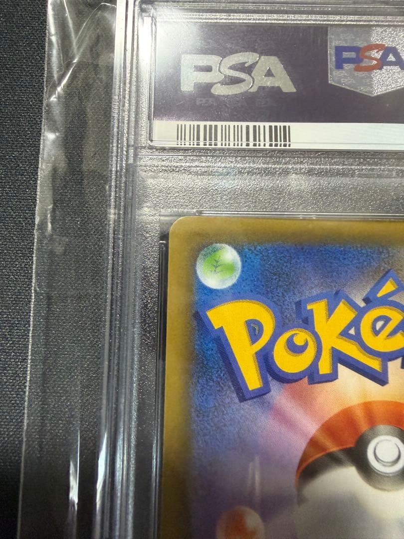 ブラッキー☆: プロモ[S8a-P 012/025] PSA10