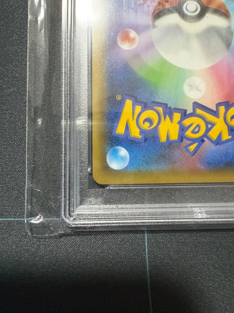 ブラッキー☆: プロモ[S8a-P 012/025] PSA10