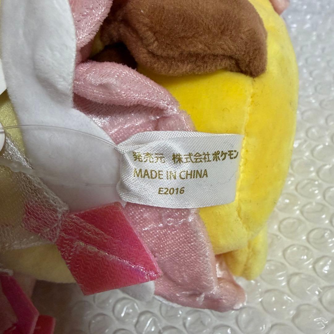 ポケモンセンター　メガディアンシー　ポンチョを着たピカチュウ ぬいぐるみ