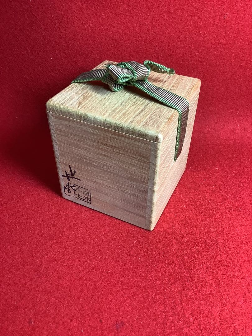 流水蓋置　白井半七造　【中古美品】