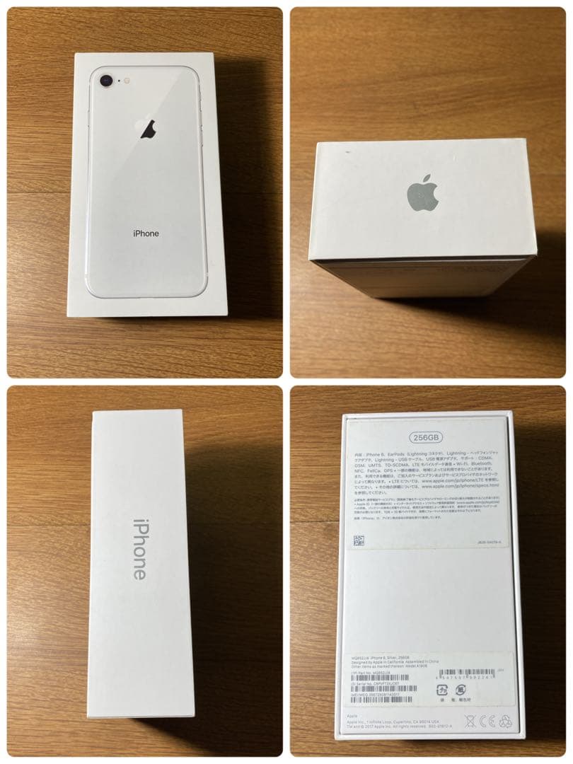 iPhone8 256GB シルバー 外箱付 画面前面一部割有り　SIMフリー