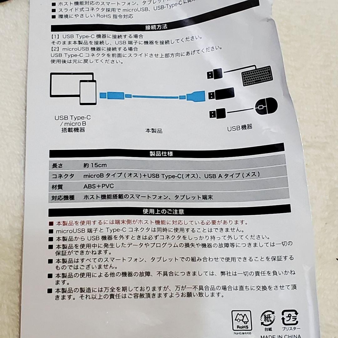 富士通 V567/P 超小型スマホサイズのWindowsタブレット