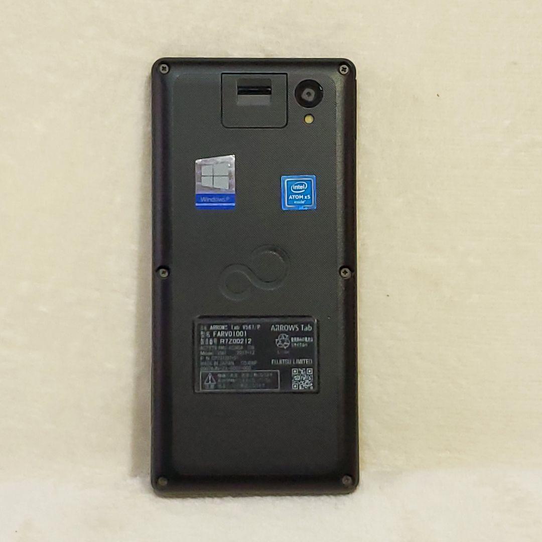 富士通 V567/P 超小型スマホサイズのWindowsタブレット