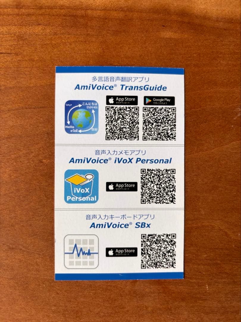 その他 AmiVoice Front WT01