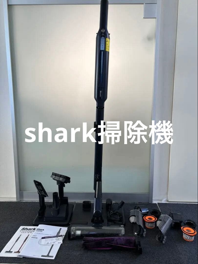 Shark コードレススティッククリーナー CS651JBL本体　バッテリー含