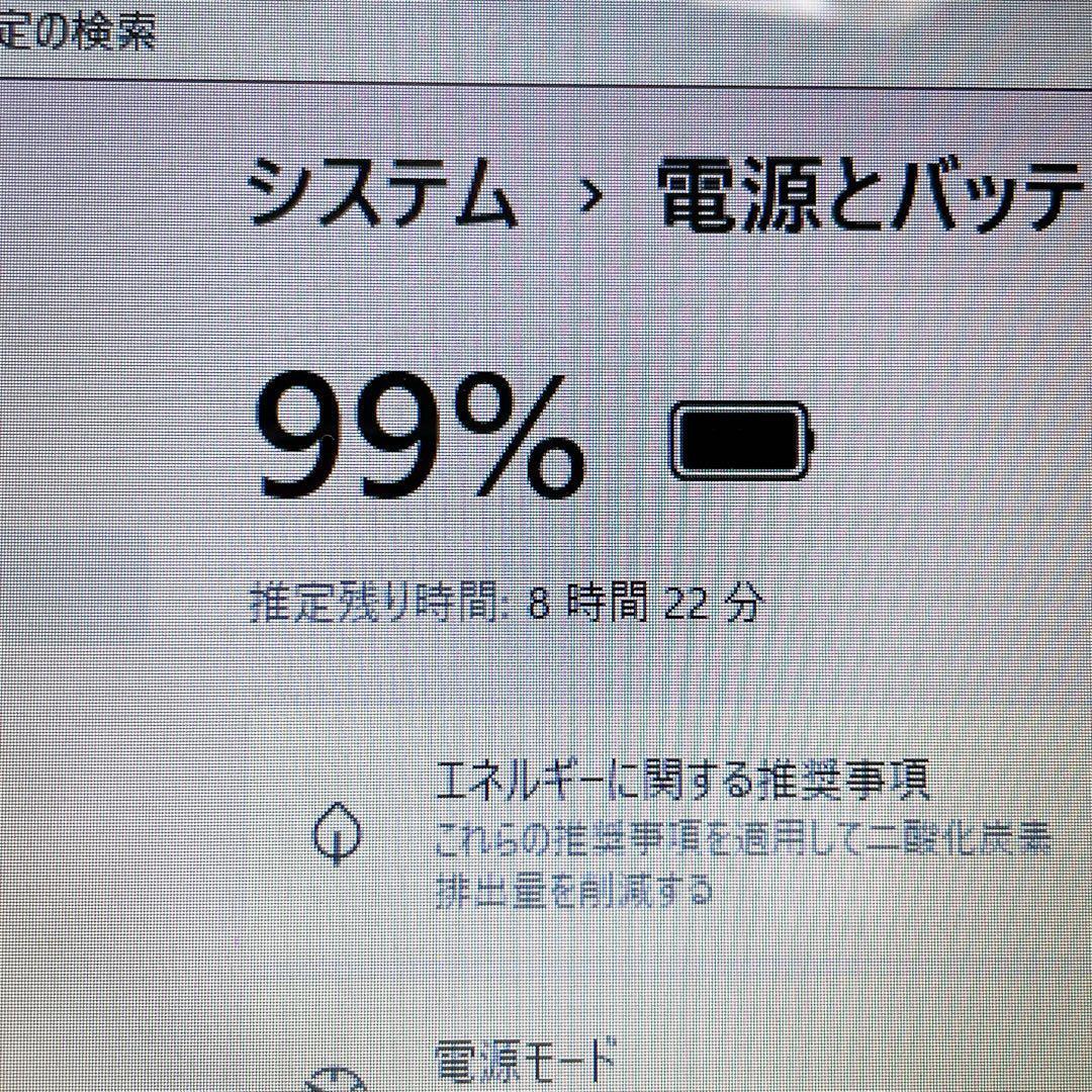 爆速SSD✨Win11 ノートパソコン カメラ NEC DVD オフィス PC