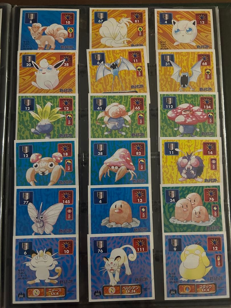 ポケモン最強シール烈伝 初代 No.001～203 まとめ売り