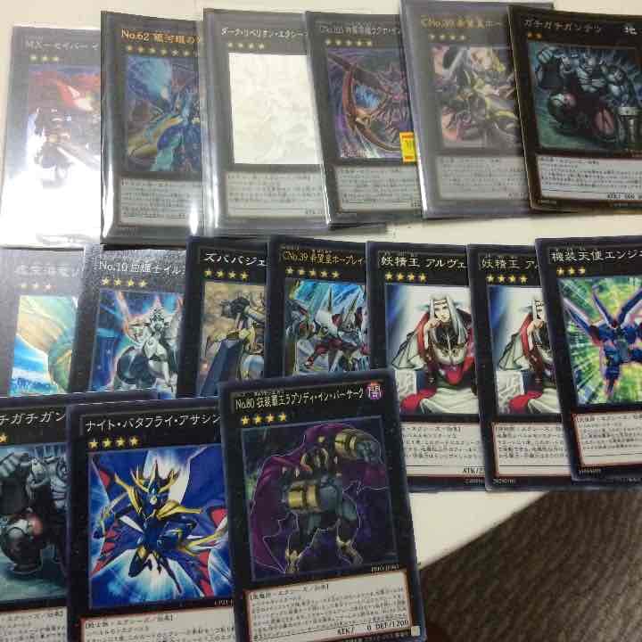 遊戯王 引退セット