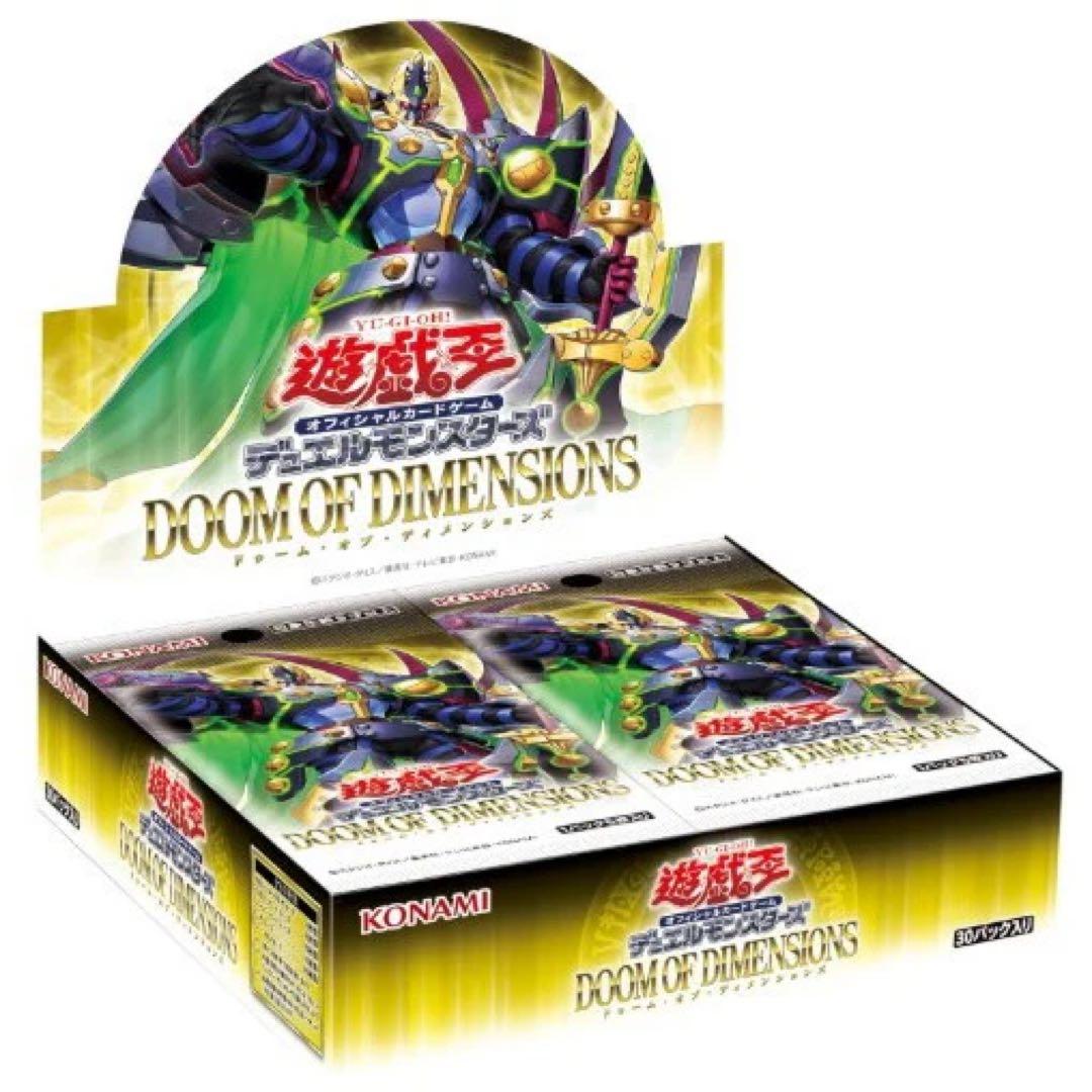 遊戯王『Doom of Dimensions』 未開封5BOX シュリンク付き