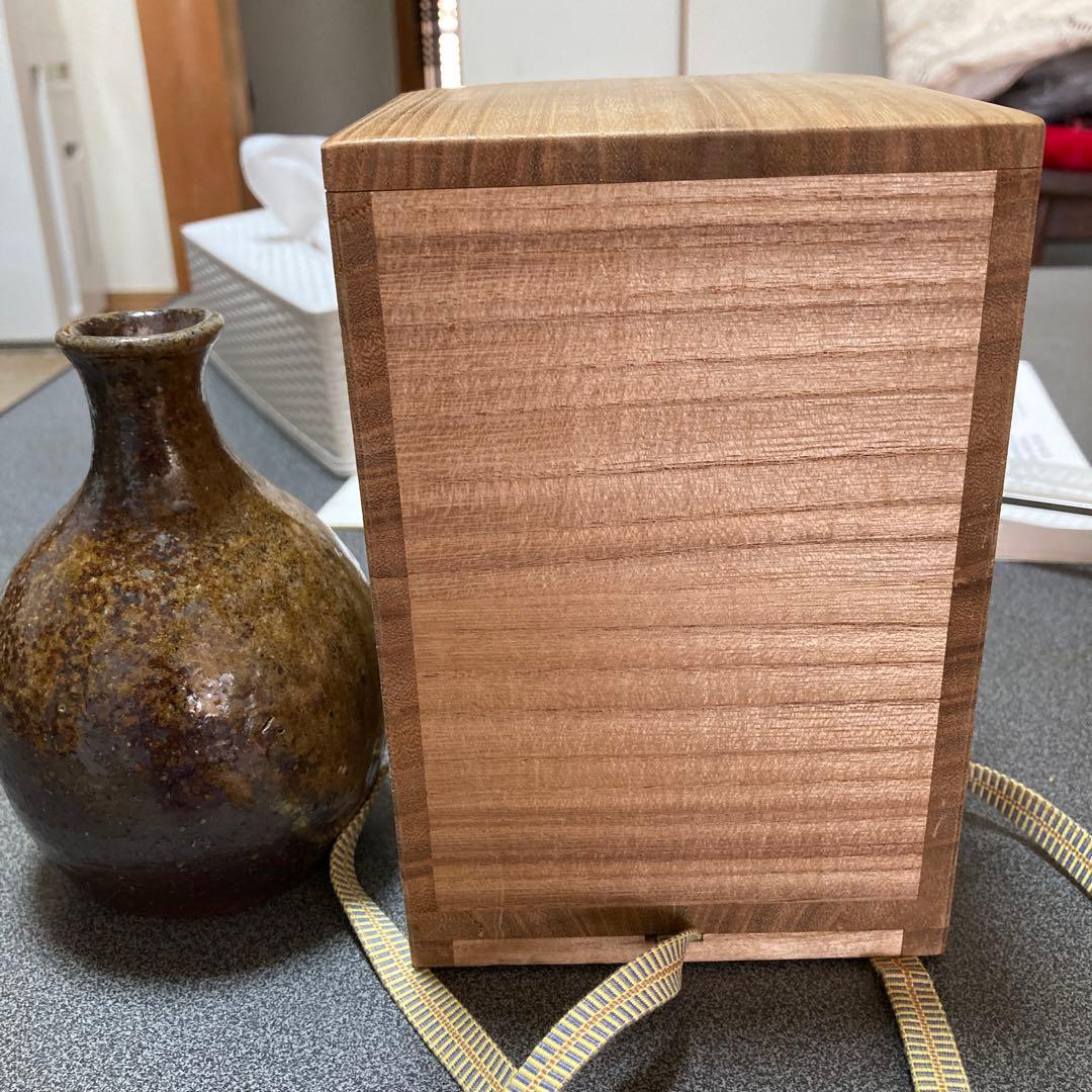 備前焼　人間国宝　金重陶陽作徳利