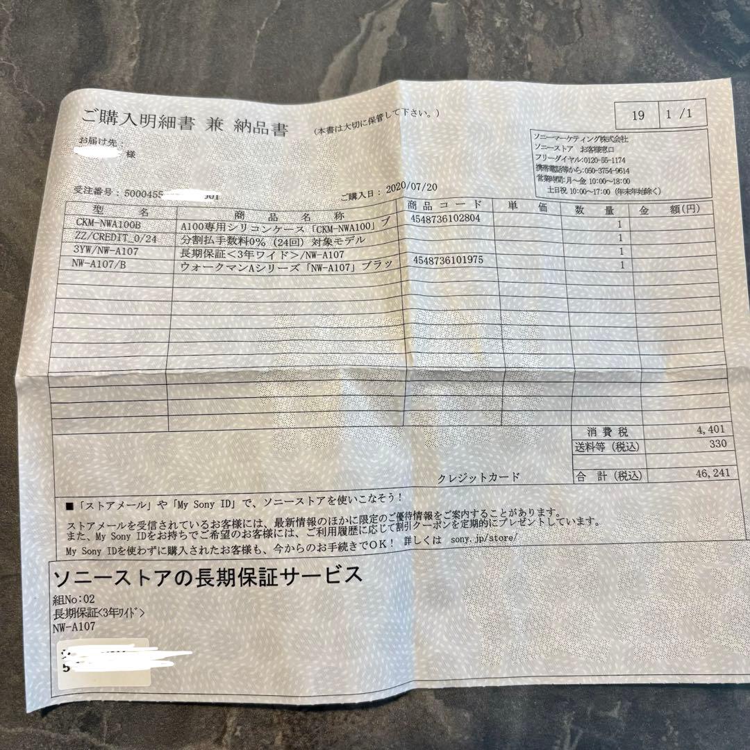 NW-A107 ウォークマン 64GB【A100シリーズ】 シリコンケース付き