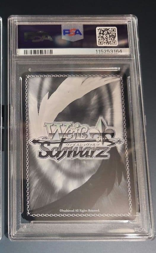 PSA 10 癒月ちょこ いただきバレンタイン ホロライブ SSP サイン