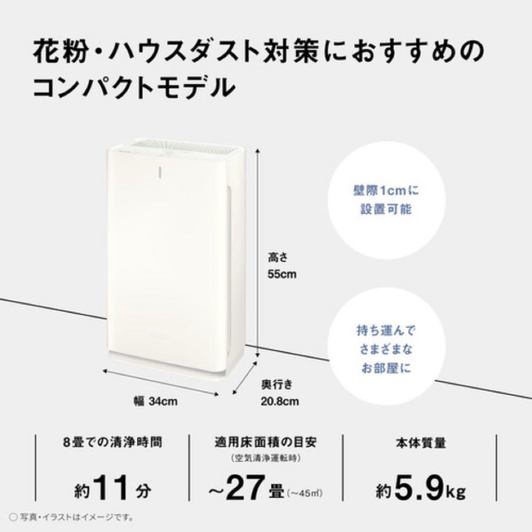 【美品】パナソニック F-PXY60-W ナノイー搭載 空気清浄機 ホワイト
