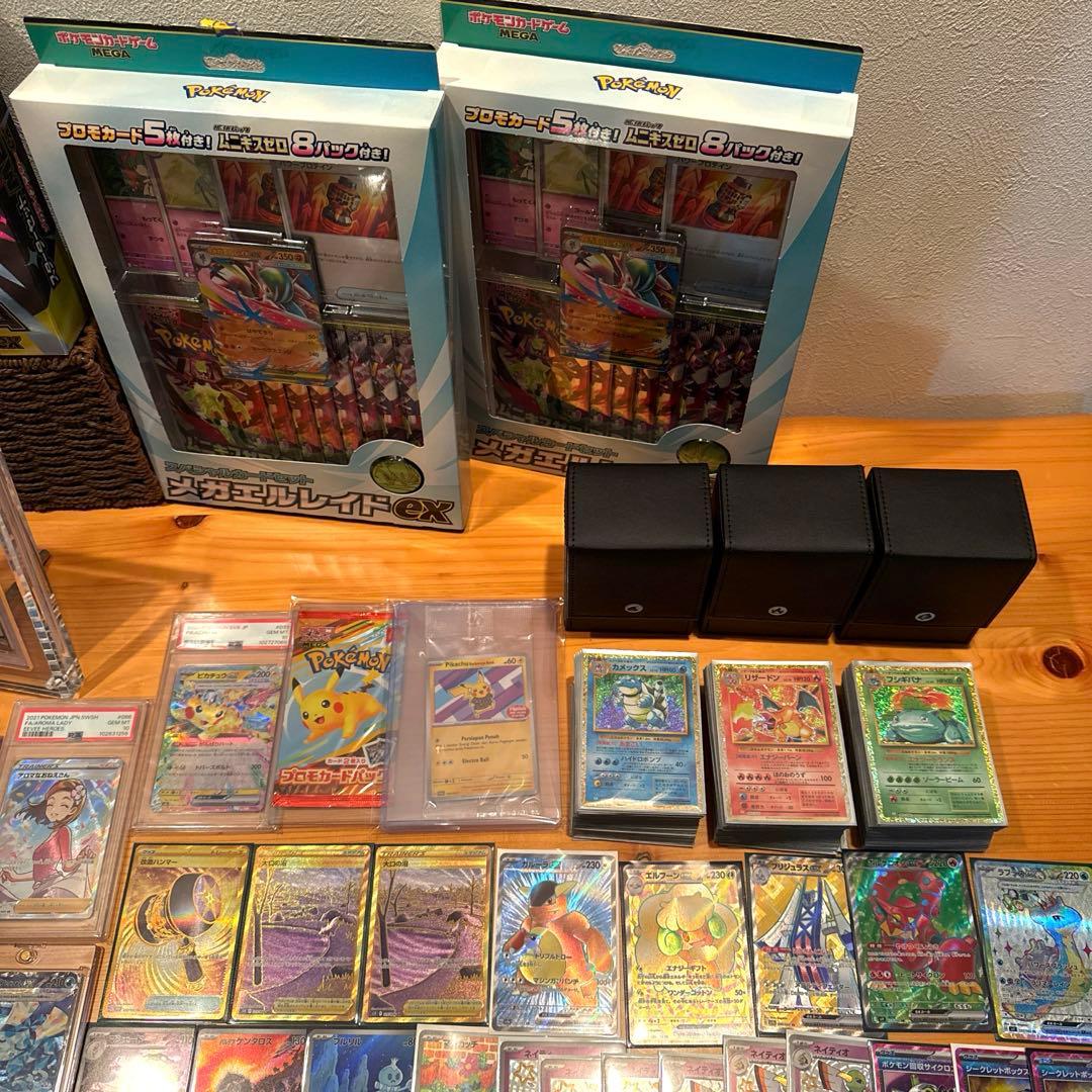 ‼️ポケモンカード大量　コレクション　引退品‼️