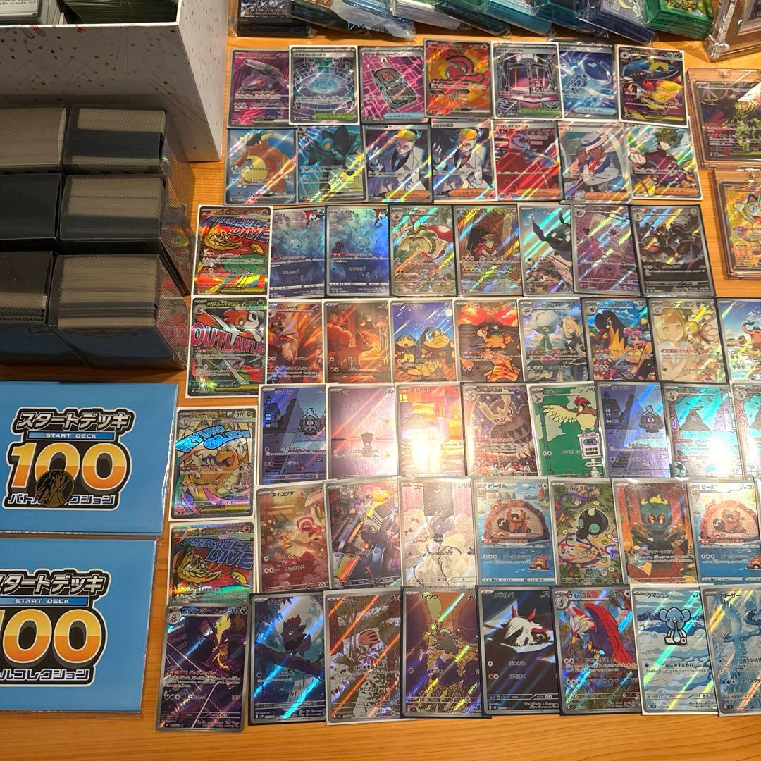 ‼️ポケモンカード大量　コレクション　引退品‼️