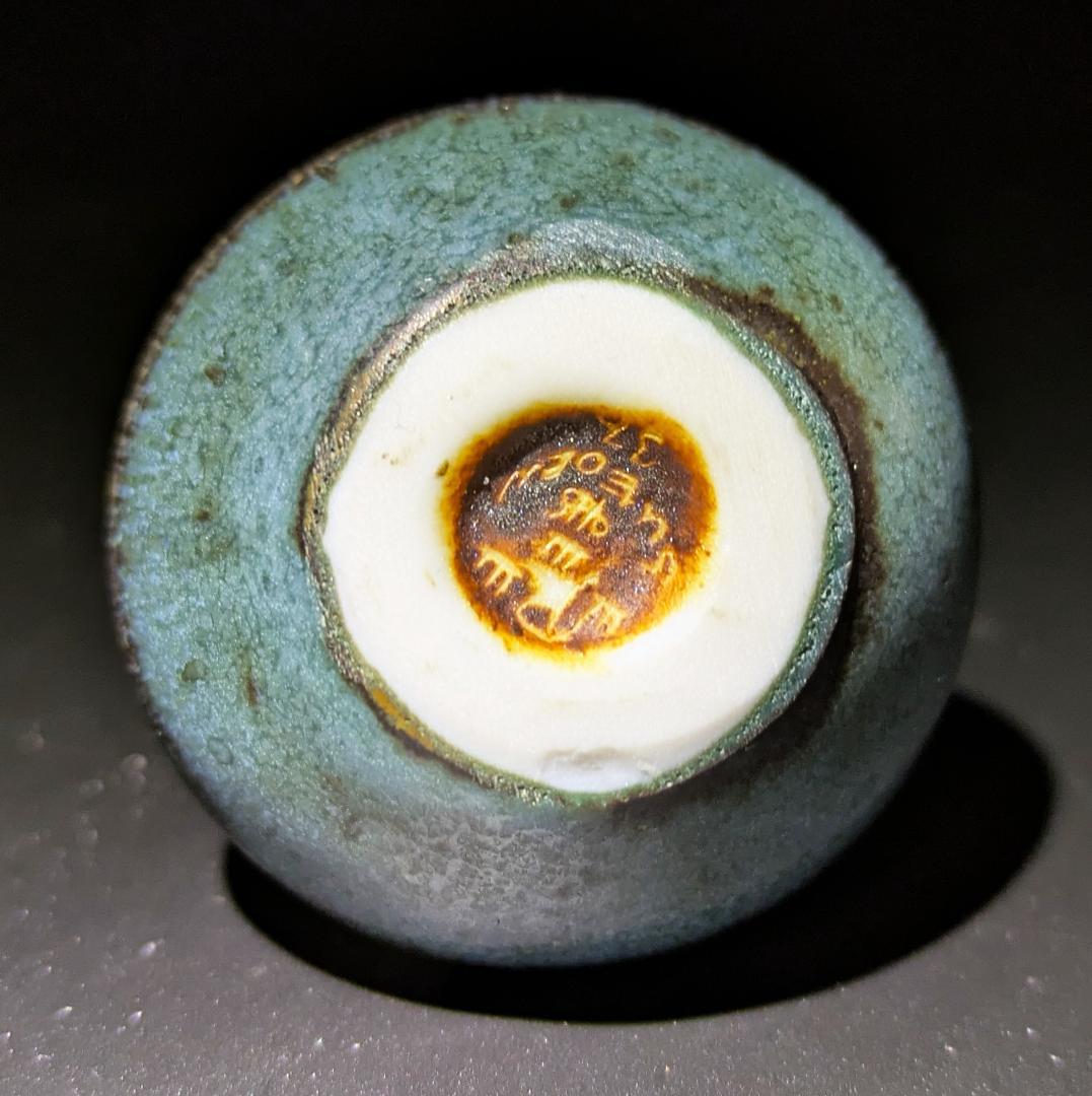 1960年代 ロールストランド CHスタルハネ 驚異のミニチュア一輪挿し