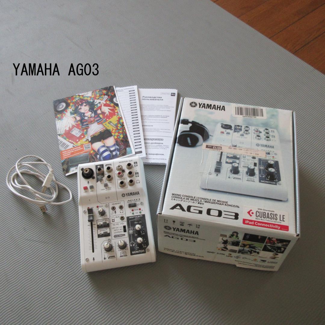 YAMAHA AG03 ミキサー 本体　動作確認済み