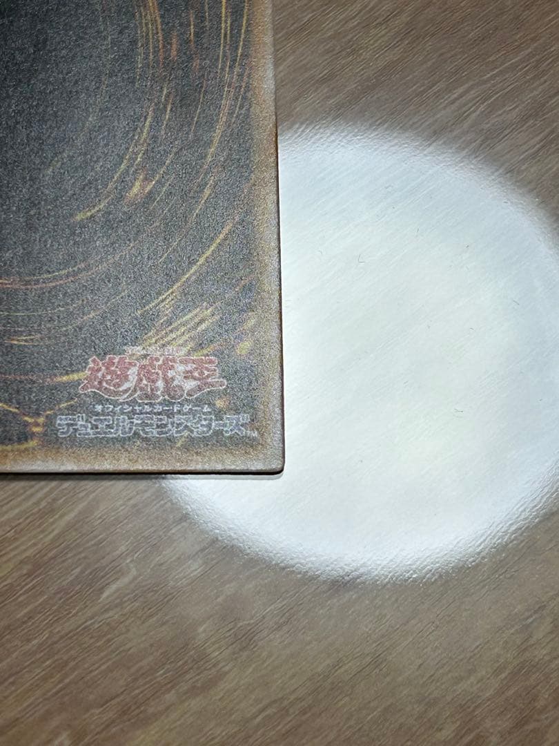 遊戯王 青眼の白龍　ブルーアイズホワイトドラゴン　レリーフ　SM-51