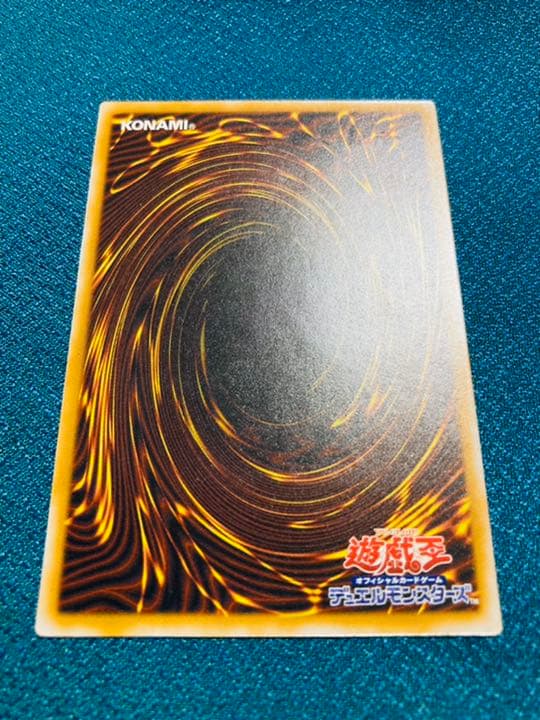 遊戯王 青眼の白龍　ブルーアイズホワイトドラゴン　レリーフ　SM-51