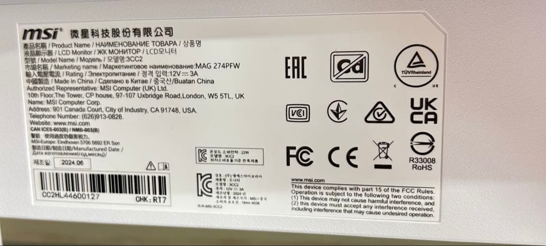 ☆MSI ゲーミングモニター MAG 274PFW 27インチ