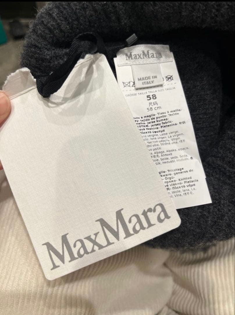 MAX MARA テディベア ビーニー ニット帽