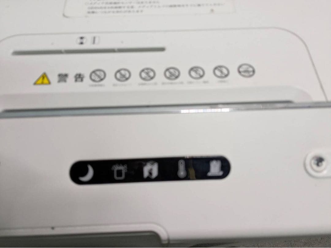 【中古】明光商会　MSシュレッダー　MSR-25CM　ホワイト