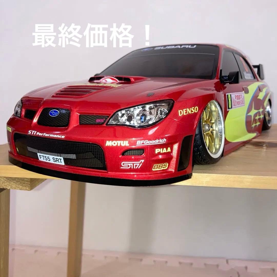 タミヤ　インプレッサWRCモンテカルロ'07 ボディ