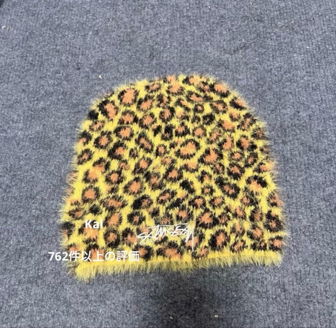 Stussy ヒョウ柄 ニット帽　ビーニー