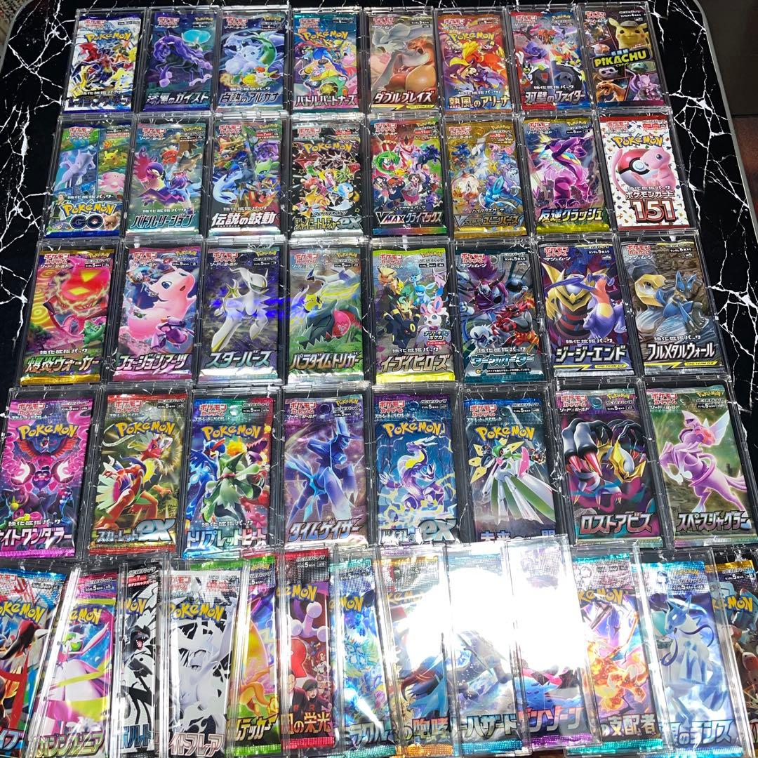 ポケモン未開封パック　まとめ売り