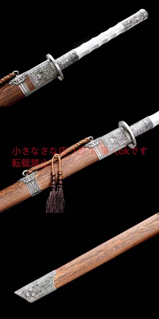 竜雀唐刀-高性能マンガン鋼 古兵器 武具　刀装具　日本刀　模造刀 居合刀