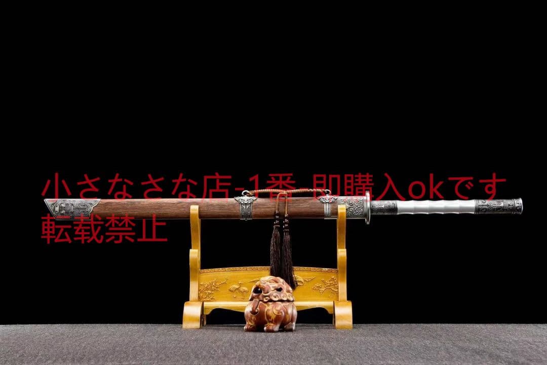 竜雀唐刀-高性能マンガン鋼 古兵器 武具　刀装具　日本刀　模造刀 居合刀