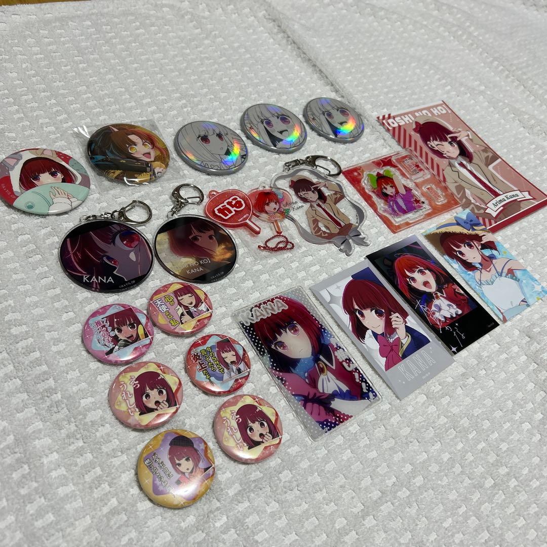 【推しの子】有馬かな21個セット