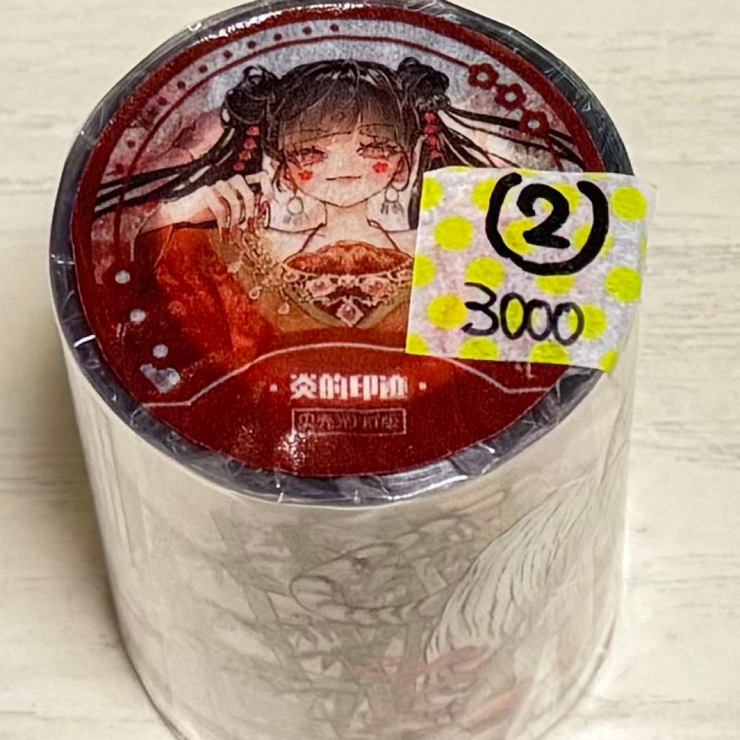 セール2 海外 PETテープ マスキングテープ