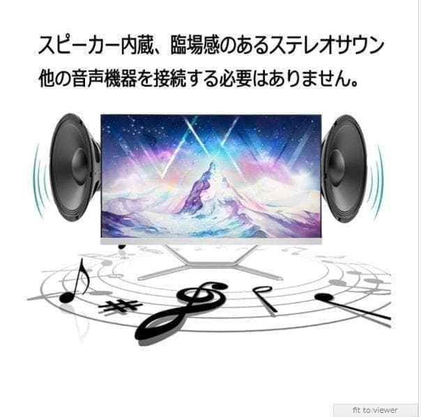 2025年発売 大人気 24型 新品 一体型PC Win11 SSD128GB