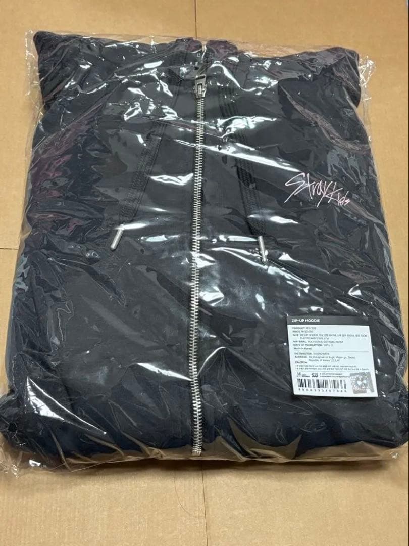 スキズ　フーディー